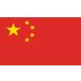 中国